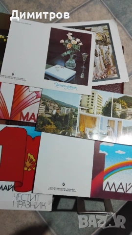 Чисто нови картички от соца, снимка 2 - Други - 53831180