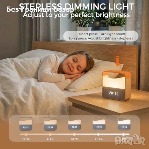 Нов Будилник с топла нощна светлина, 3 нива звук, 2500mAh батерия, снимка 2 - Друга електроника - 53691560