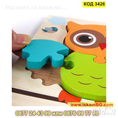 Детски дървен пъзел Охлюв с 3D изглед и размери 14.5 х 15.4 см. - модел 3426 - КОД 3426 , снимка 4 - Игри и пъзели - 45009669