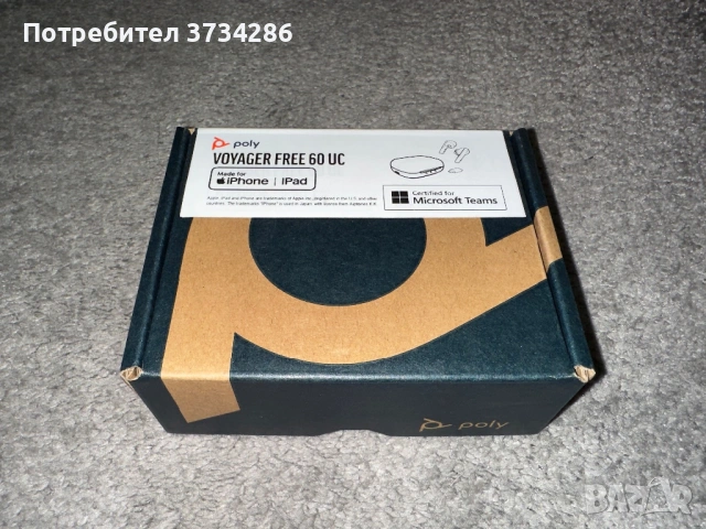 Слушалки Poly VOYAGER FREE 60 UC