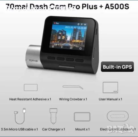 Видеорегистратор DVR 70mai Dash Cam Pro Plus+A500s, снимка 9 - Камери - 46054007