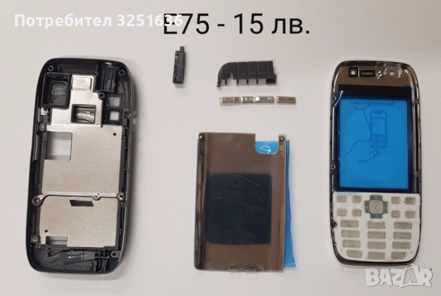Панели за Nokia E71, E72, E75, N78, N85, N95 8GB, N96, снимка 6 - Резервни части за телефони - 51890215