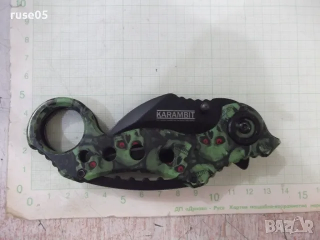 Нож "Derespina GY19-B Karambit Tactical" стоманен сгъваем, снимка 11 - Ножове - 47011731