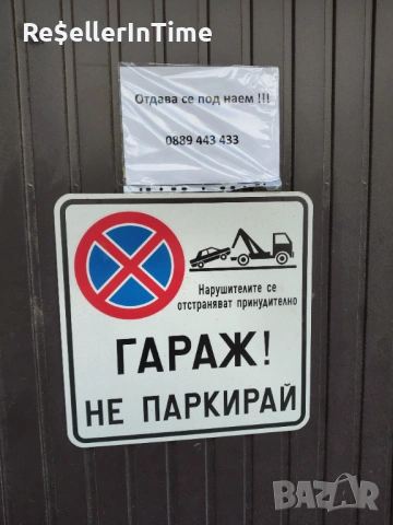 Отдава се под наем надземен гараж в кв Кръстова вада , снимка 3 - Гаражи и паркоместа - 53401309