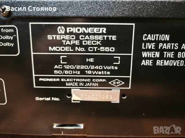 pioneer CT-550, снимка 5 - Декове - 48297629