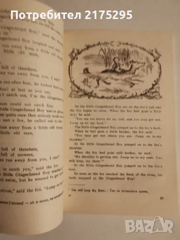 Английски приказки-изд.1985г.-на английски, снимка 6 - Детски книжки - 47022114