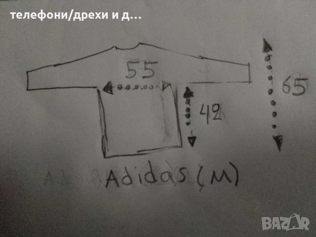 Нов суичър Adidas (М), снимка 5 - Спортни дрехи, екипи - 52590483