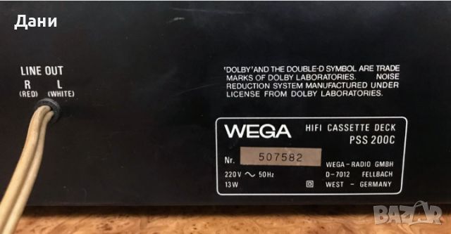 Продавам  касетен дек WEGA PSS 200C аналог на  SONY TC U2, снимка 2 - Декове - 45448980