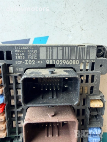 9810296080 BSM-Z02-01 бушониера от Citroen C4 1.2 T, 110 к.с., 5 скорости 2018 г., Ситроен Ц4 1.2 Т,, снимка 9 - Части - 54198686