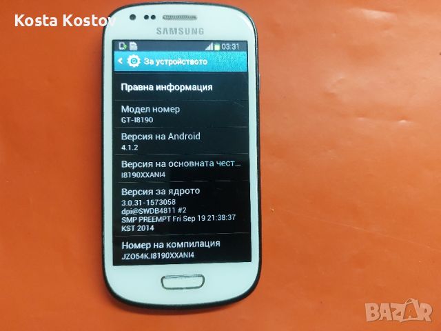 Samsung S3 mini , снимка 2 - Samsung - 45250261