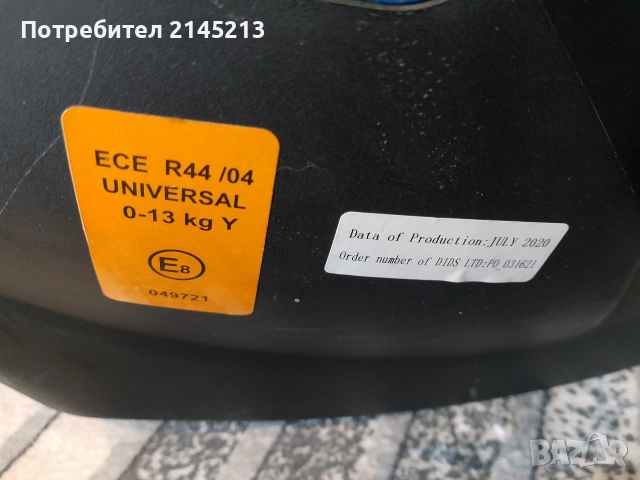 бебешка кошница Лорели, снимка 10 - Столчета за кола и колело - 54228773