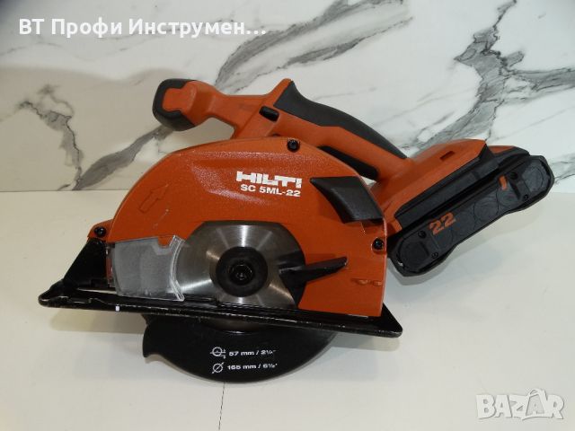 Hilti SC 5ML - 22 / 4.0 Ah / Nuron - Циркуляр за метал, снимка 10 - Други инструменти - 46342174