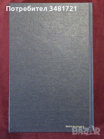 Еволюция на южноамериканските индианци / South American Indians. A Case Study in Evolution, снимка 12 - Художествена литература - 53883350