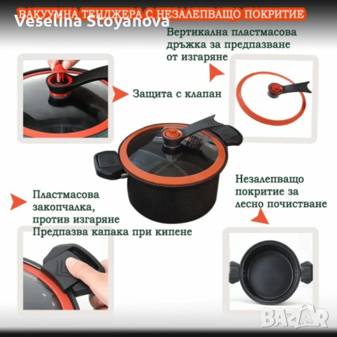 Херметическа тенджера заключващ капак  с незалепващо покритие , снимка 3 - Съдове за готвене - 53130330