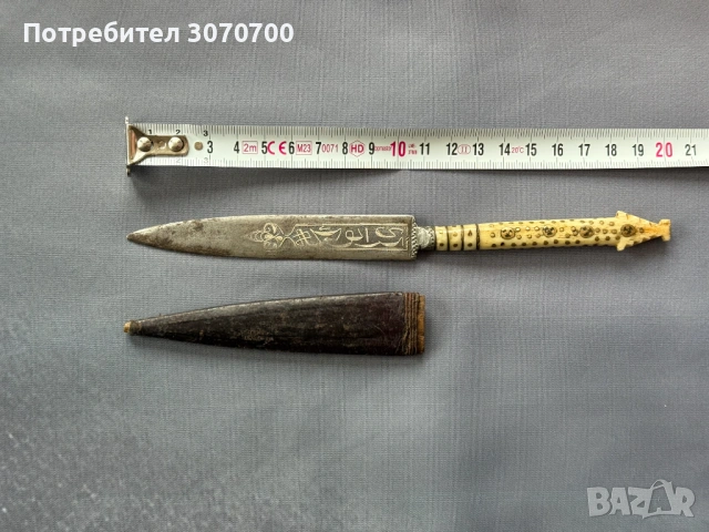 Османска ,Хайдушка Кама , Нож ,Каракулак сребърни набивки Автентична, снимка 4 - Антикварни и старинни предмети - 53587469