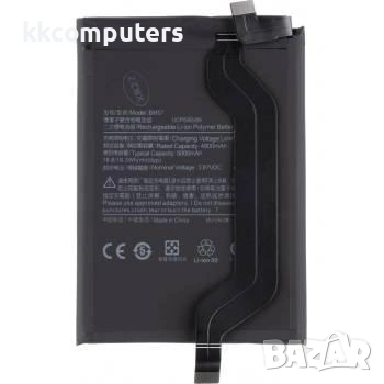 Батерия BM57 за Xiaomi Redmi Note 10 Pro 5G/ Poco X3 GT / 5000mah (FORWARD) Баркод : 351060