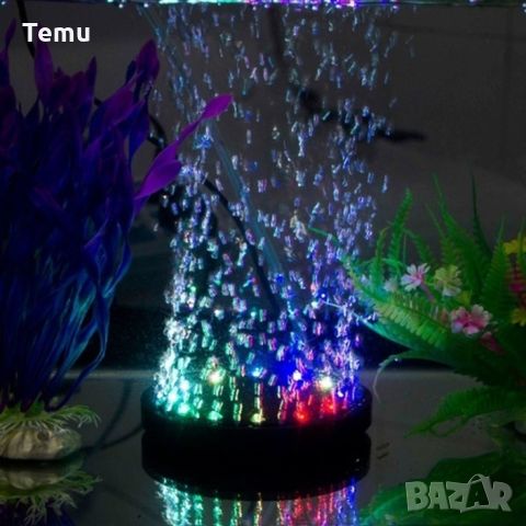 Водоустойчива LED лампа с режим за въздушни мехурчета за аквариум с рибки. Лампата е напълно водоуст
