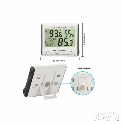 Дигитален вътрешен и външен термометър и влагомер, снимка 3 - Други стоки за дома - 46369698
