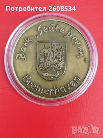 🚢⛵️ГОЛЯМ ПЛАКЕТ (МЕДАЛ) - ГЕРМАНИЯ  /ПЛАТНОХОД/⛵️🚢, снимка 2 - Нумизматика и бонистика - 51505263