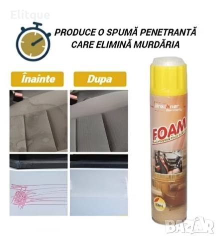 Универсална пяна за почистване на Автомобил, Дома и други 650ml, снимка 15 - Други - 52901525