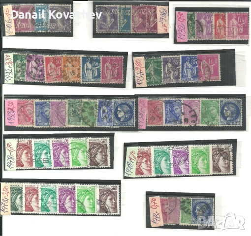 ФРАНЦИЯ -не пълни серии, късове , има редки-м/у 1886-1995 г, снимка 8 - Филателия - 50894008