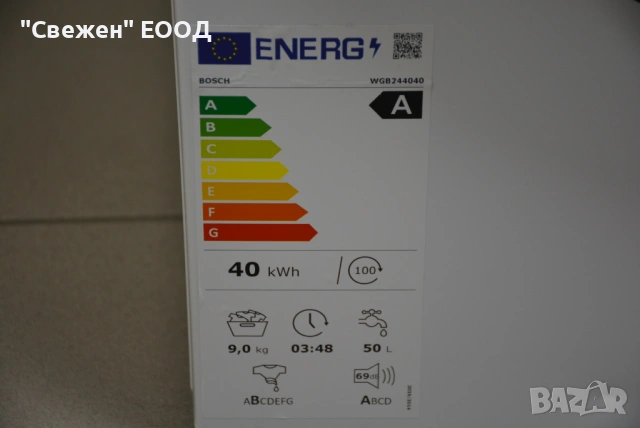 Пералня BOSCH WGB244040 серия 8, снимка 4 - Перални - 53647508
