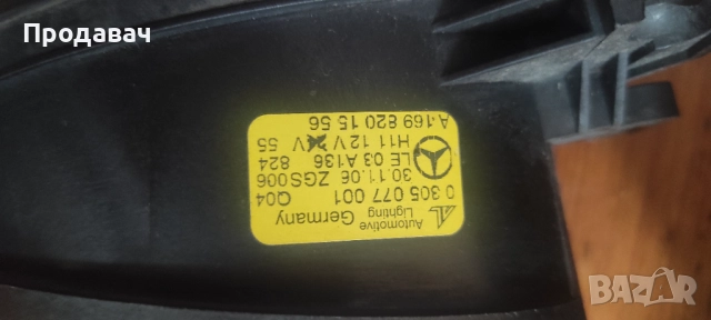 LED стопове GL X164 , снимка 6 - Части - 52379488