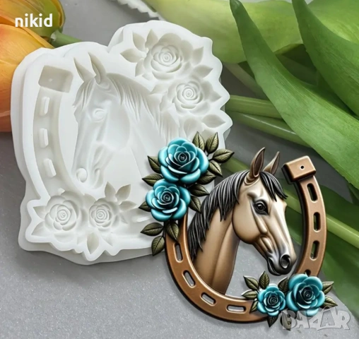 Кон в подкова и рози Голям силиконов молд форма фондан гипс шоколад смола
