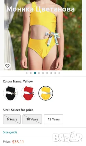 Детски бански 6-8г, снимка 1