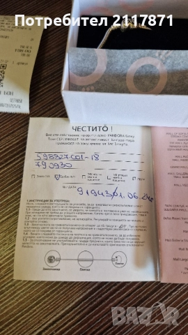 Оригинална сребърна гривна Pandora, снимка 4 - Гривни - 51804340