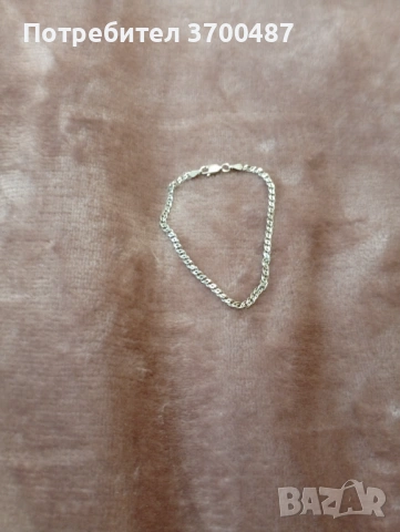 сребърна гривна