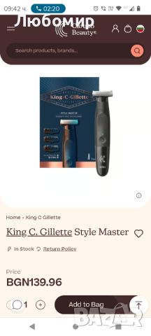 King C. Gillette Мъжки стил Master Безжичен тример за стърнища с 4D нож

, снимка 2 - Тримери - 45566331