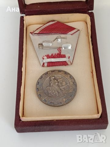 Медал за трудово отличие в кутия

, снимка 6 - Колекции - 46407567