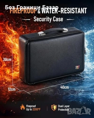 Нова Водоустойчива огнеупорна кутия за документи паспорт лаптоп защита, снимка 2 - Други стоки за дома - 53961317