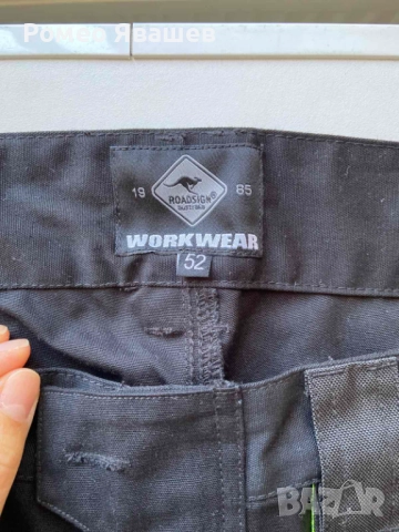 Работно облекло , снимка 4 - Други - 51507714