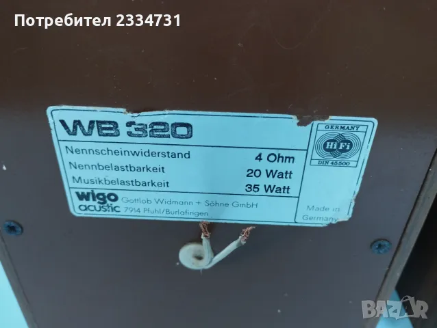 wigo wb 320, снимка 4 - Тонколони - 48115709