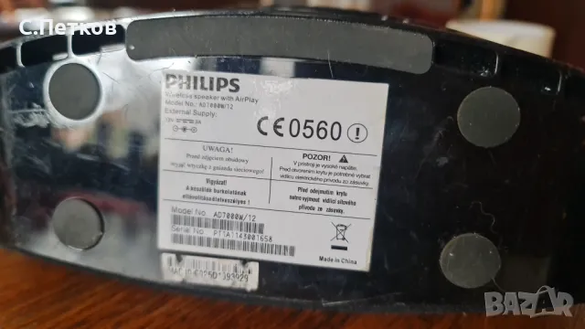 Philips, безжична музикална колона с Air Play, снимка 2 - Тонколони - 48778869