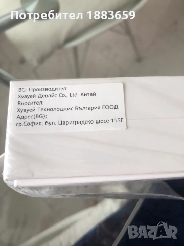 Продавам чисто нови слушалки HUAWEI, снимка 3 - Bluetooth слушалки - 52360945