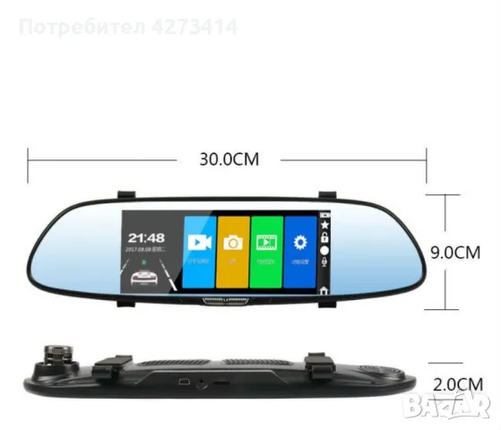 Видеорегистратор-огледало с камера за задно виждан, снимка 1 - Други - 48592288