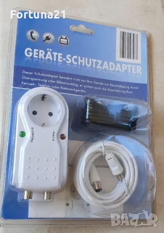 предпазител за ток , антени и телефони, снимка 1