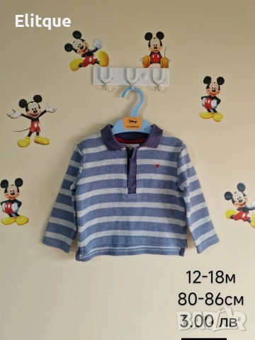 бебешки дрехи , снимка 15 - Комплекти за бебе - 52942681