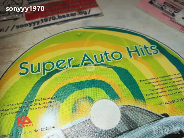 SUPER AUTO HITS VOL.15 CD 0109241211, снимка 6 - CD дискове - 47091397