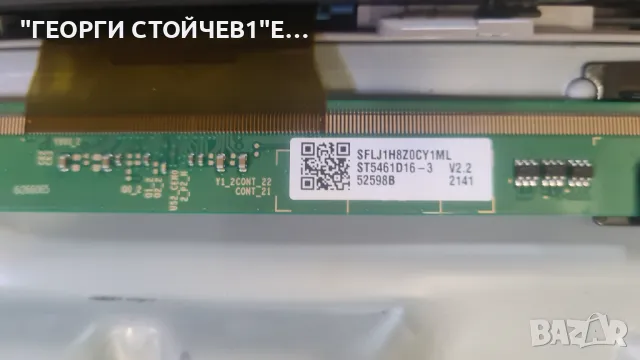 UE55AU7172U  BN9653076J  3IN1 Kant-Su2e 50 55 inch  HRS-H535-055AU70, снимка 7 - Части и Платки - 49893170