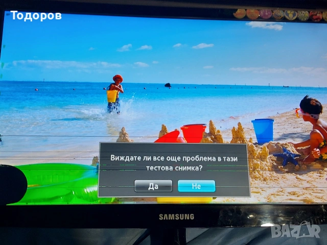 Samsung LT22B300EW/EN със счупен екран , снимка 6 - Телевизори - 53074909