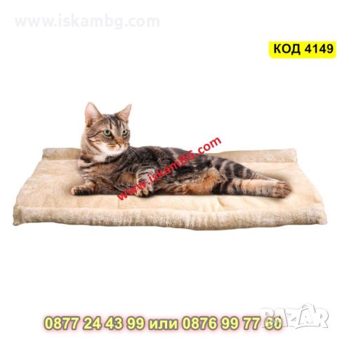Самозатоплящо се легло и къща за котка или куче - КОД 4149, снимка 3 - Други стоки за животни - 45510089