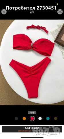 Бански, снимка 3 - Бански костюми - 51202543