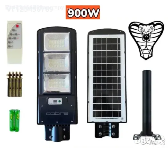 LED Соларна лампа 600W 900W 1200W Cobra Соларно осветление, снимка 3 - Външни лампи - 48271187