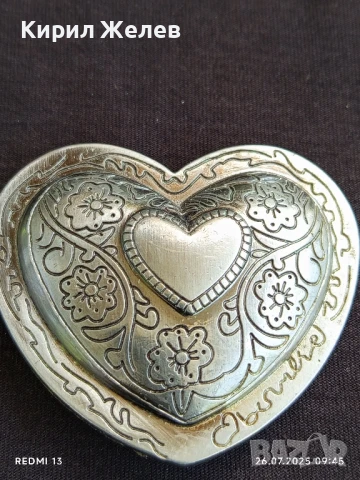 КАТАРАМА за КОЛАН под ФОРМАТА на СЪРЦЕ ❤️ КРАСИВА ОРНАМЕНТИКА СРЕБРИСТ ЦВЯТ 41318