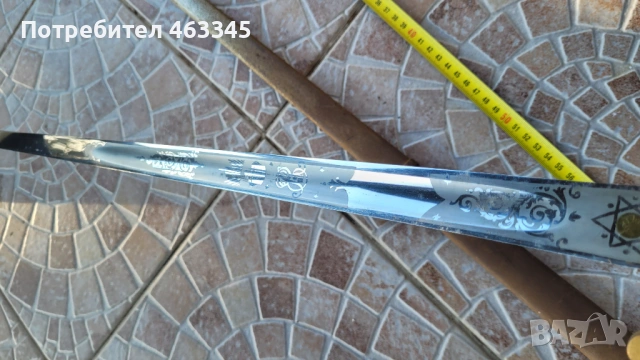 Сабя, палаш, нож, меч, шпага, снимка 14 - Антикварни и старинни предмети - 53262491