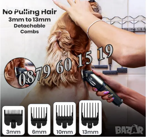 Професионална машинка за подстригване на кучета, котки,домашни любимци VGR V-201, снимка 4 - Други стоки за животни - 49718778